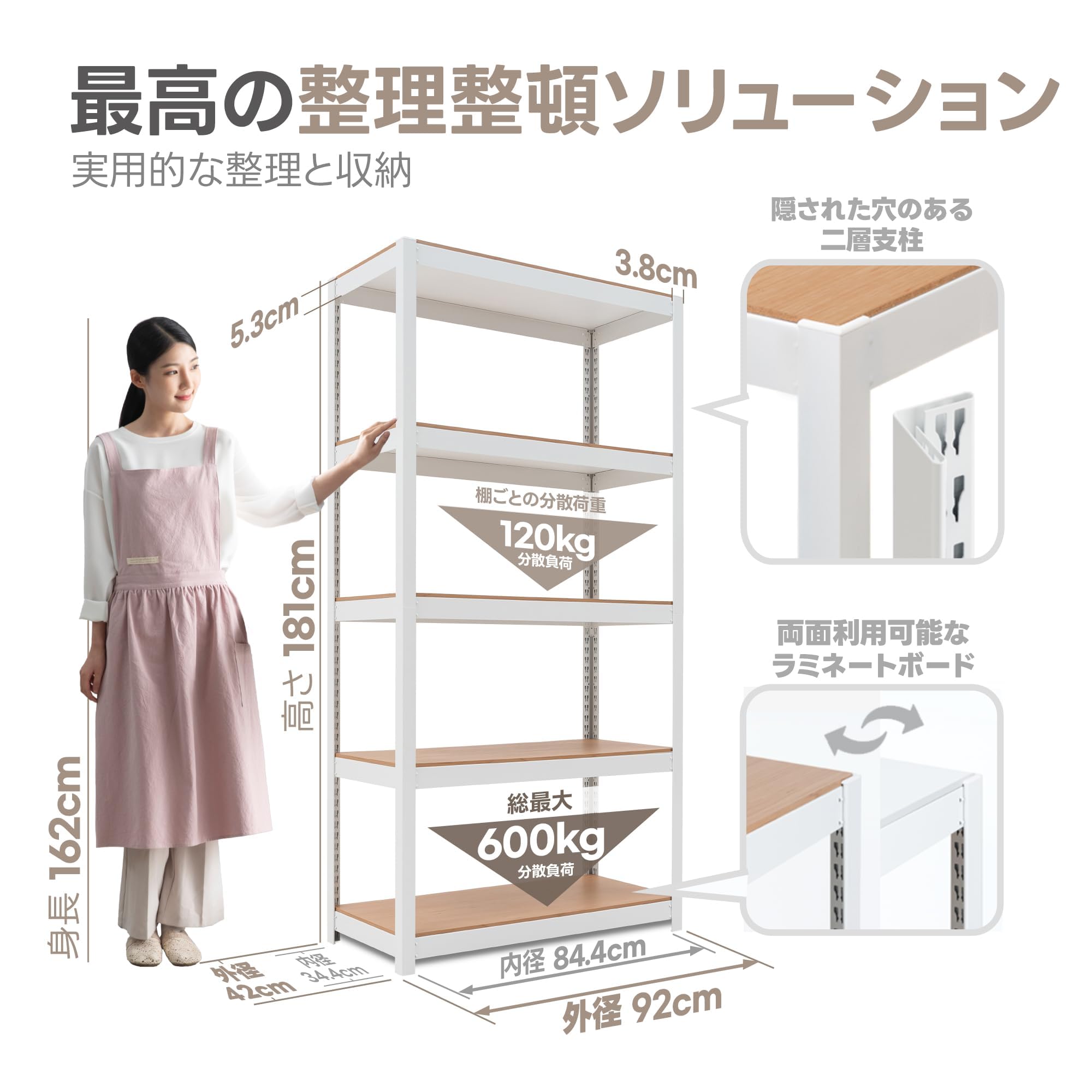 Amazon｜組立簡単 ラミネート スチールラック キッチン 5段 幅90 奥行